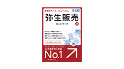 弥生販売 24ネットワーク