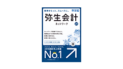 弥生会計 24ネットワーク