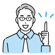 ホームページを作りたい